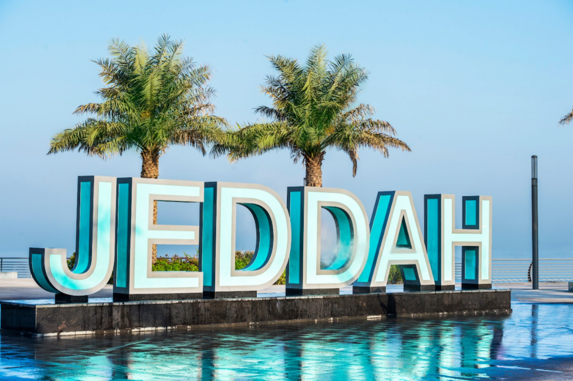 جدة
